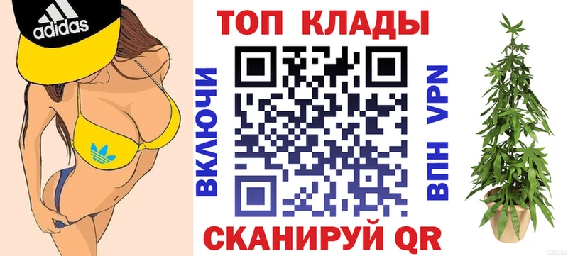 Купить Медынь ГАШ Конопля Лсд 25 Мефедрон