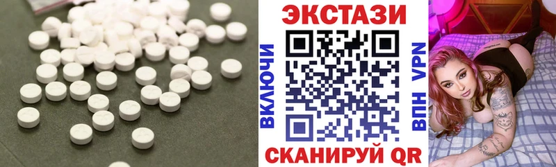 ЭКСТАЗИ XTC Медынь