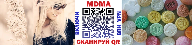 MDMA crystal  сколько стоит  Медынь 
