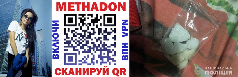 закладки  Медынь  Метадон VHQ 