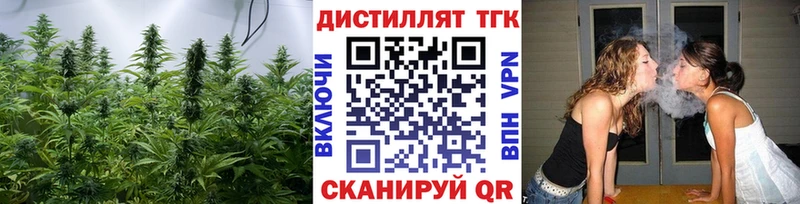 ТГК THC oil  Медынь 